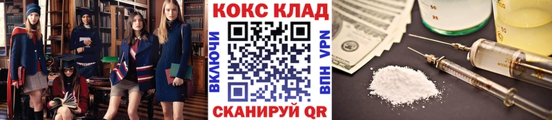 Наркошоп Кольчугино Гашиш  СК  Мефедрон  Марихуана 