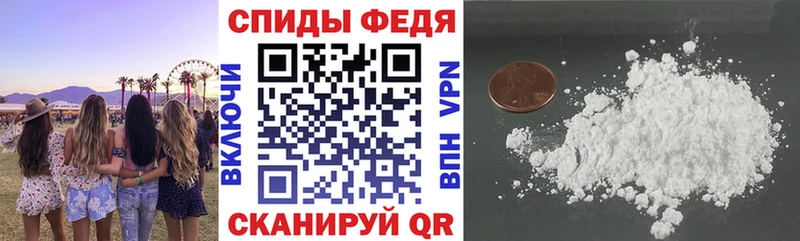 МЕГА зеркало  Кольчугино  Amphetamine 98% 