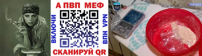 hydra   Кольчугино  Alpha PVP СК КРИС  цены  