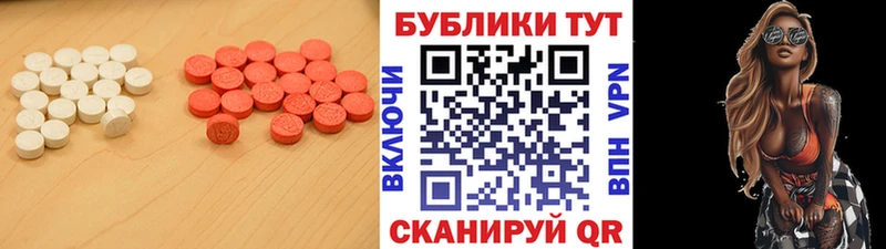 Ecstasy таблы  что такое   Кольчугино 