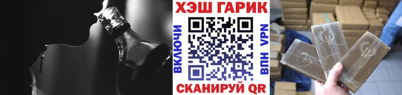 ГАШ Premium  купить   blacksprut ссылки  Кольчугино 
