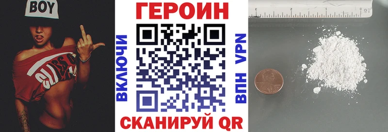 Героин афганец Кольчугино