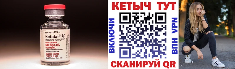 блэк спрут онион  Кольчугино  Кетамин VHQ  закладки 