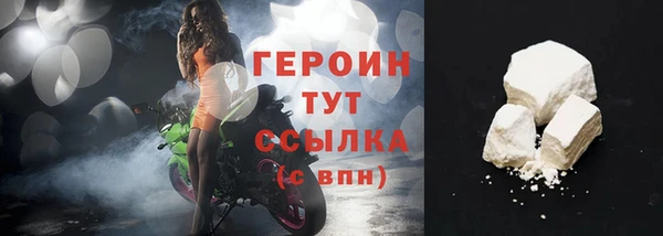 ALPHA PVP Пестово