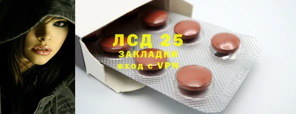 прущий лед Алексин