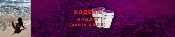 ALPHA PVP Пестово