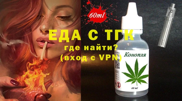 прущий лед Алексин