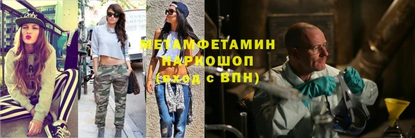 соль ск Переславль-Залесский