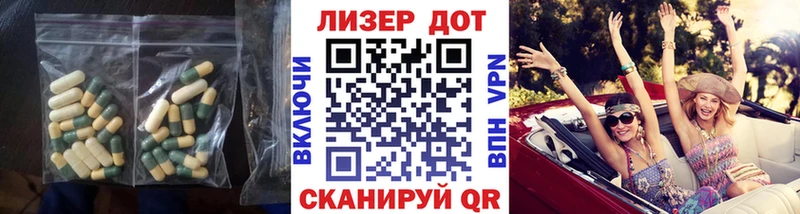 Лсд 25 экстази кислота Кольчугино