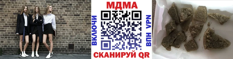 МДМА Molly  Кольчугино 