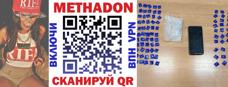 Метадон VHQ  Кольчугино 