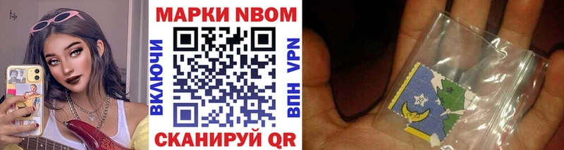 Марки N-bome 1,8мг  даркнет сайт  Кольчугино 
